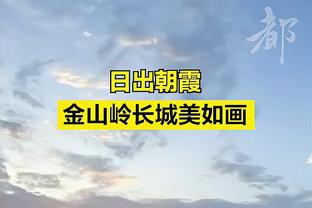 打得放松！詹姆斯半场10中4拿到8分4板3助